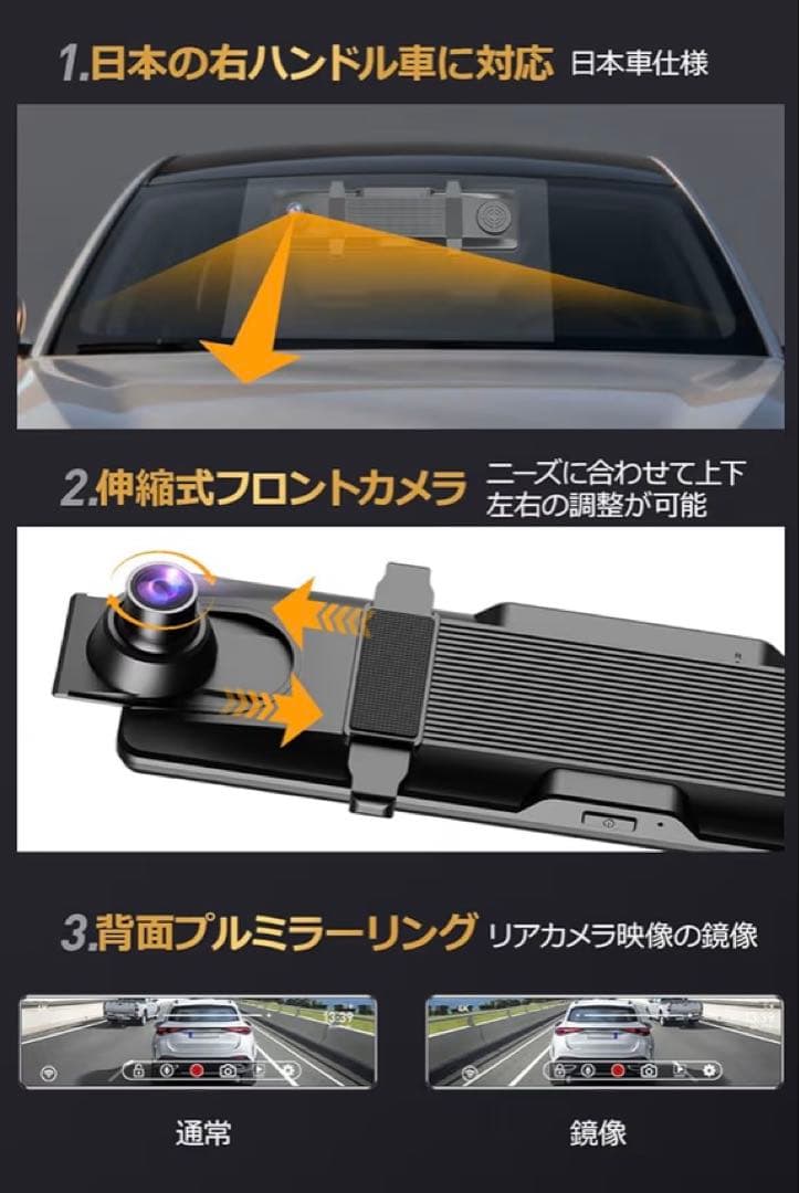 3カメラ❤️4K ミラー型ドライブレコーダー WiFi 前後内 GPS 駐車監視
