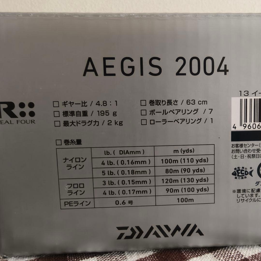 【2台セット】 ダイワ 13イージス2004【軽量リールスタンド付き】AEGIS