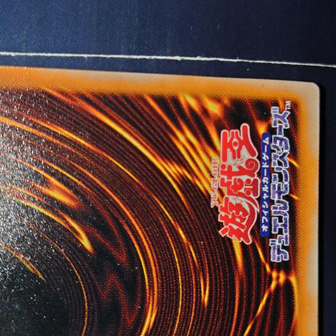 遊戯王 ブラック・マジシャン　レリーフ　美品