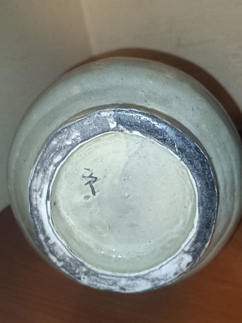 高さ 31cm 人間国宝 金城次郎 壺 花瓶にも♪ 昭和59年購入 日本民藝協会