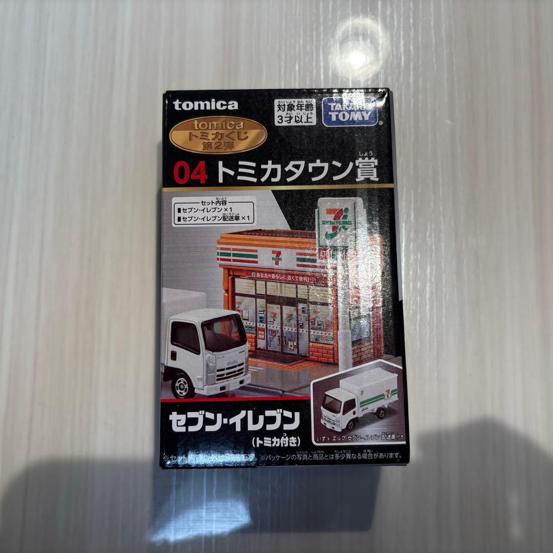 トミカくじ第二弾まとめ売り