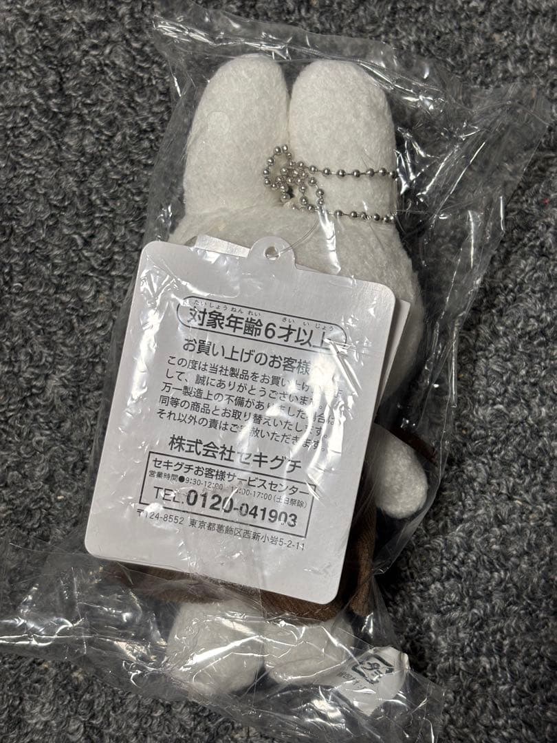 ミッフィー マスコット シューラルー　miffy