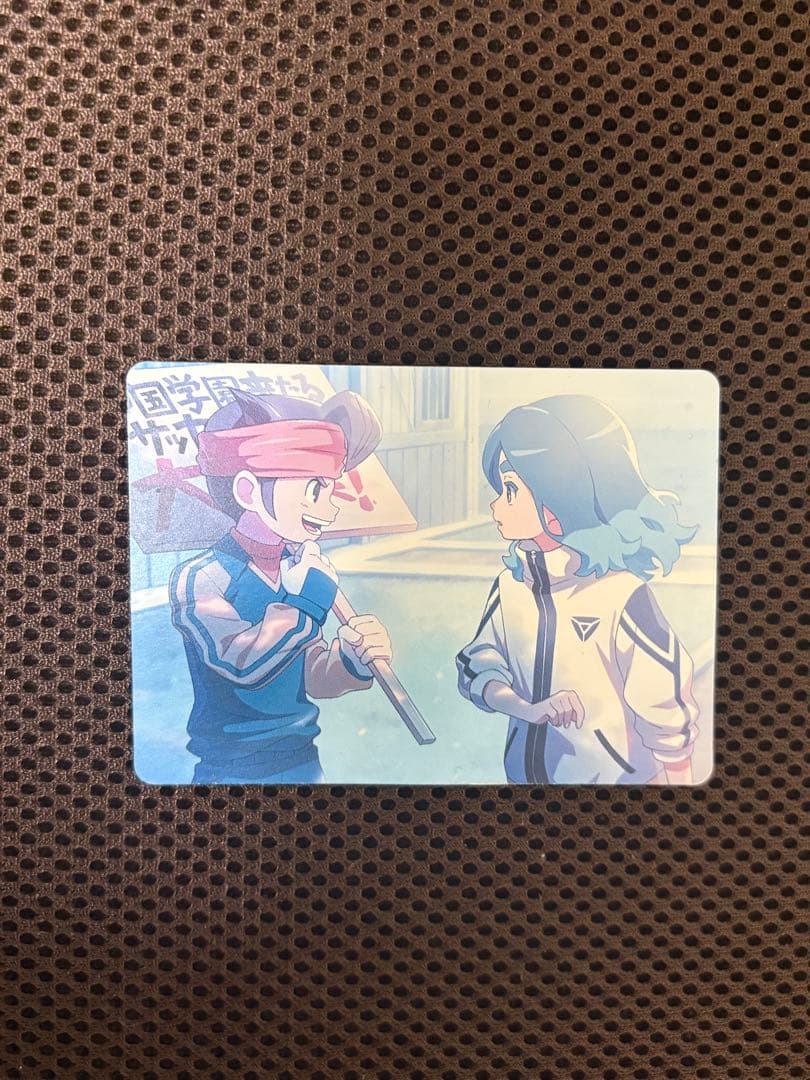 イナズマイレブン MOVIE 2023 カード