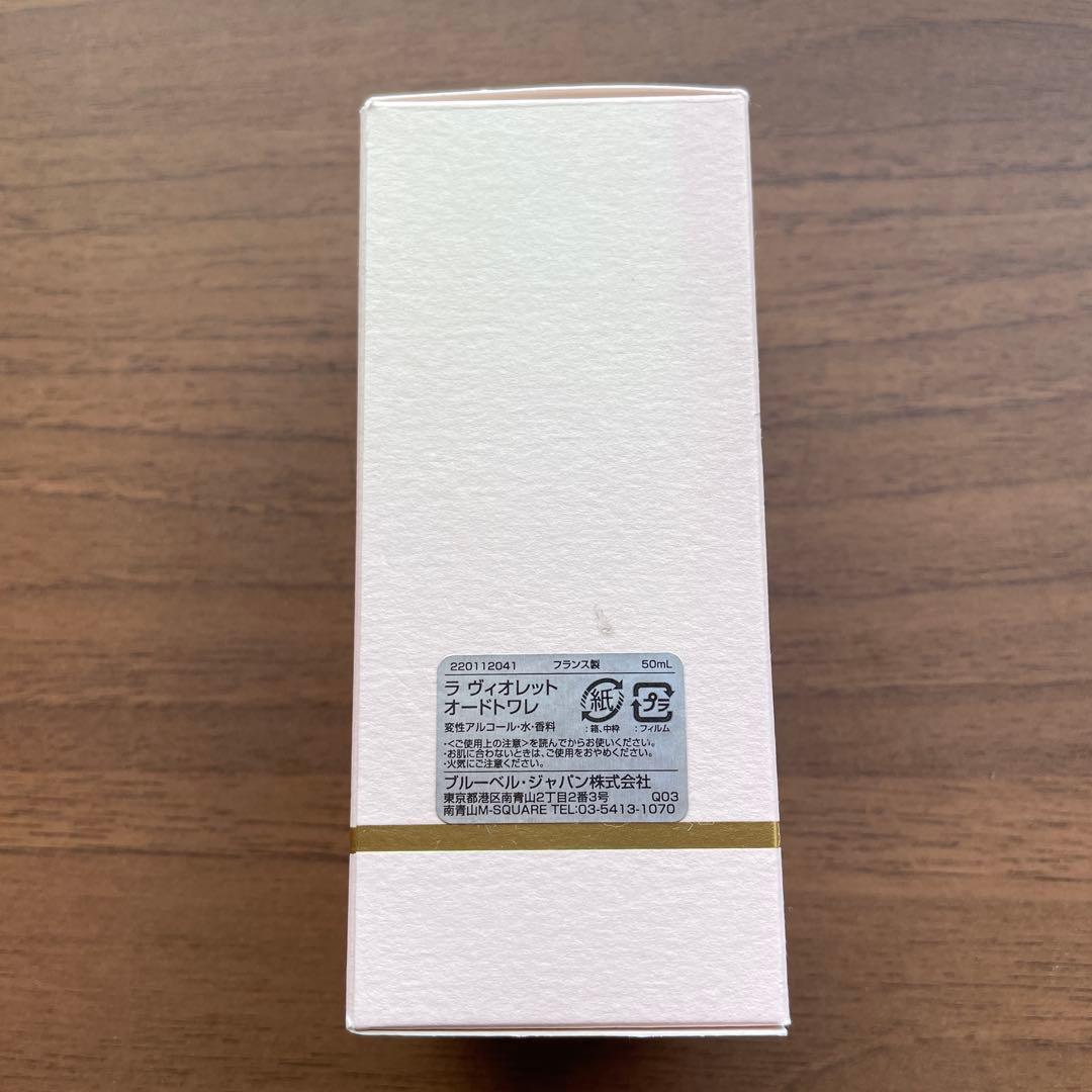 ANNICK GOUTAL LA VIOLETTE 50ml オードトワレ