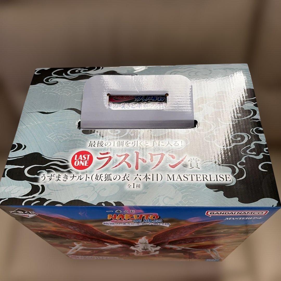 NARUTO ナルト 一番くじ ラストワン　フィギュア　九尾化