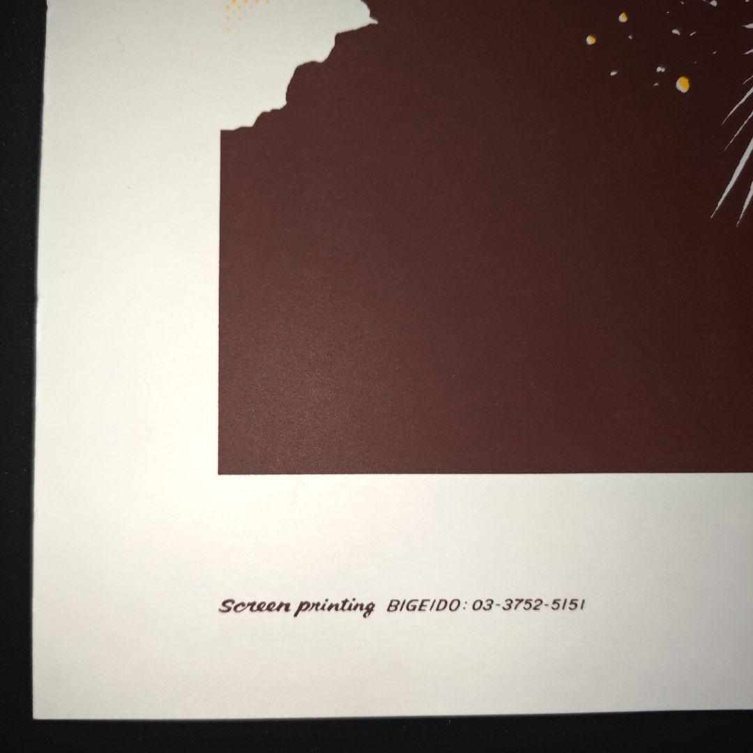 RJB x Dry Bones シルクスクリーンポスター※アウトレット