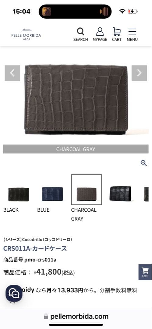 Pelle Morbida ワニ革 名刺入れ　グレーPMO-CRS011