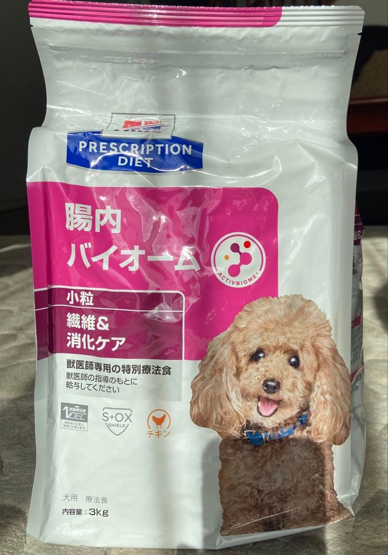 Prescription Diet 腸内バイオーム 3kg