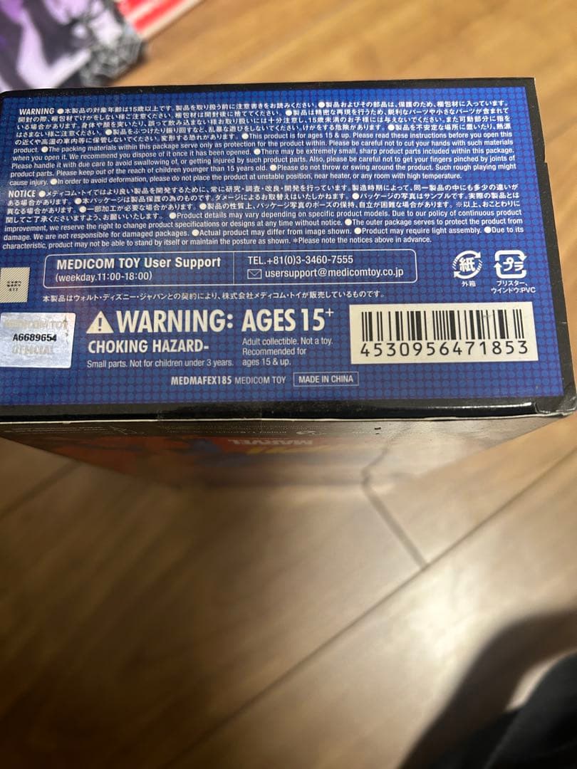 MAFEX スパイダーマン クラシックコスチューム 185