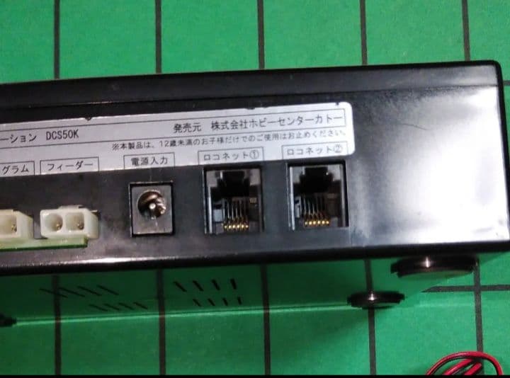 KATO　カトー　　制御装置