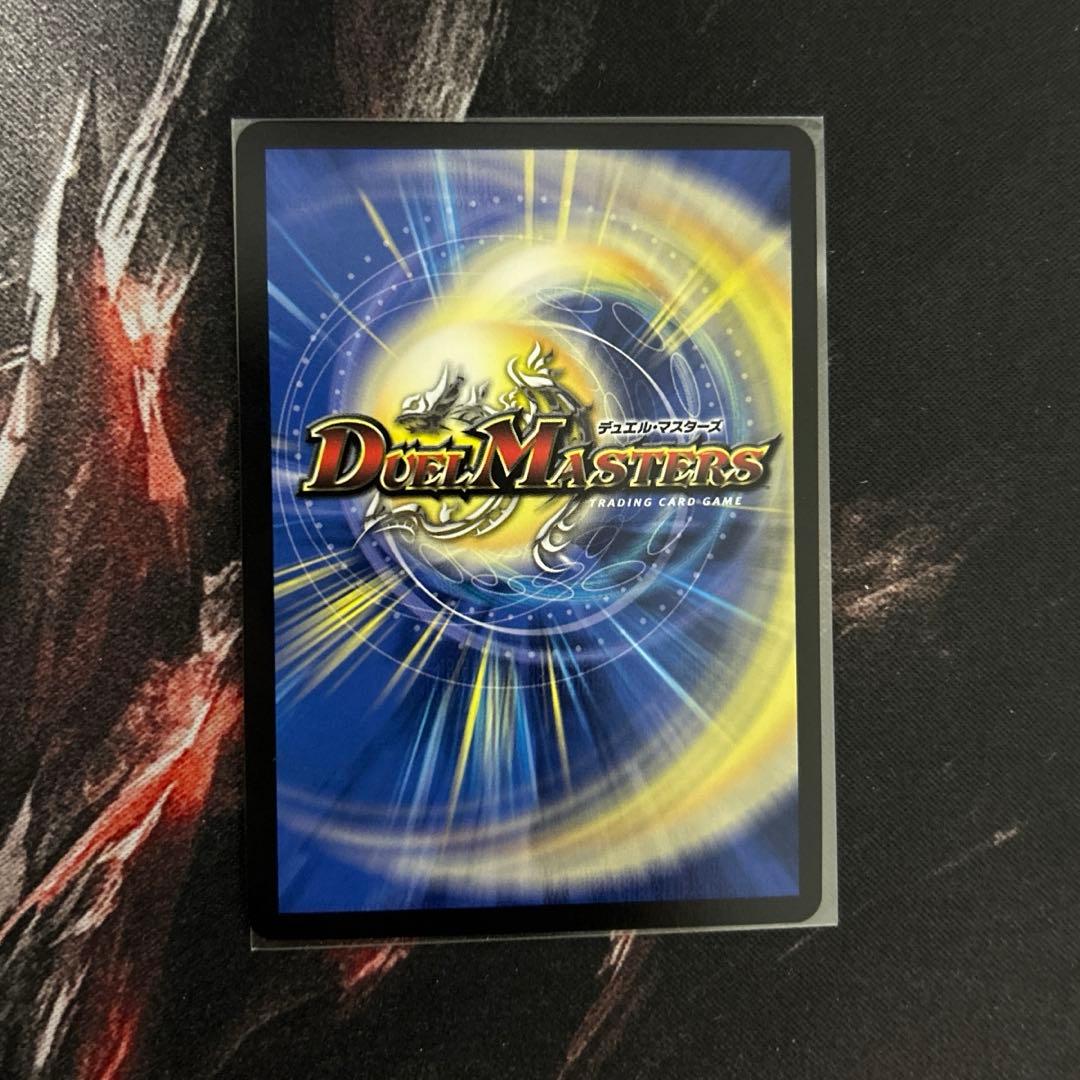 黄昏ミミ&トワイライトMk.3 -挑戦のヒロイン- 大先生レア シークレット