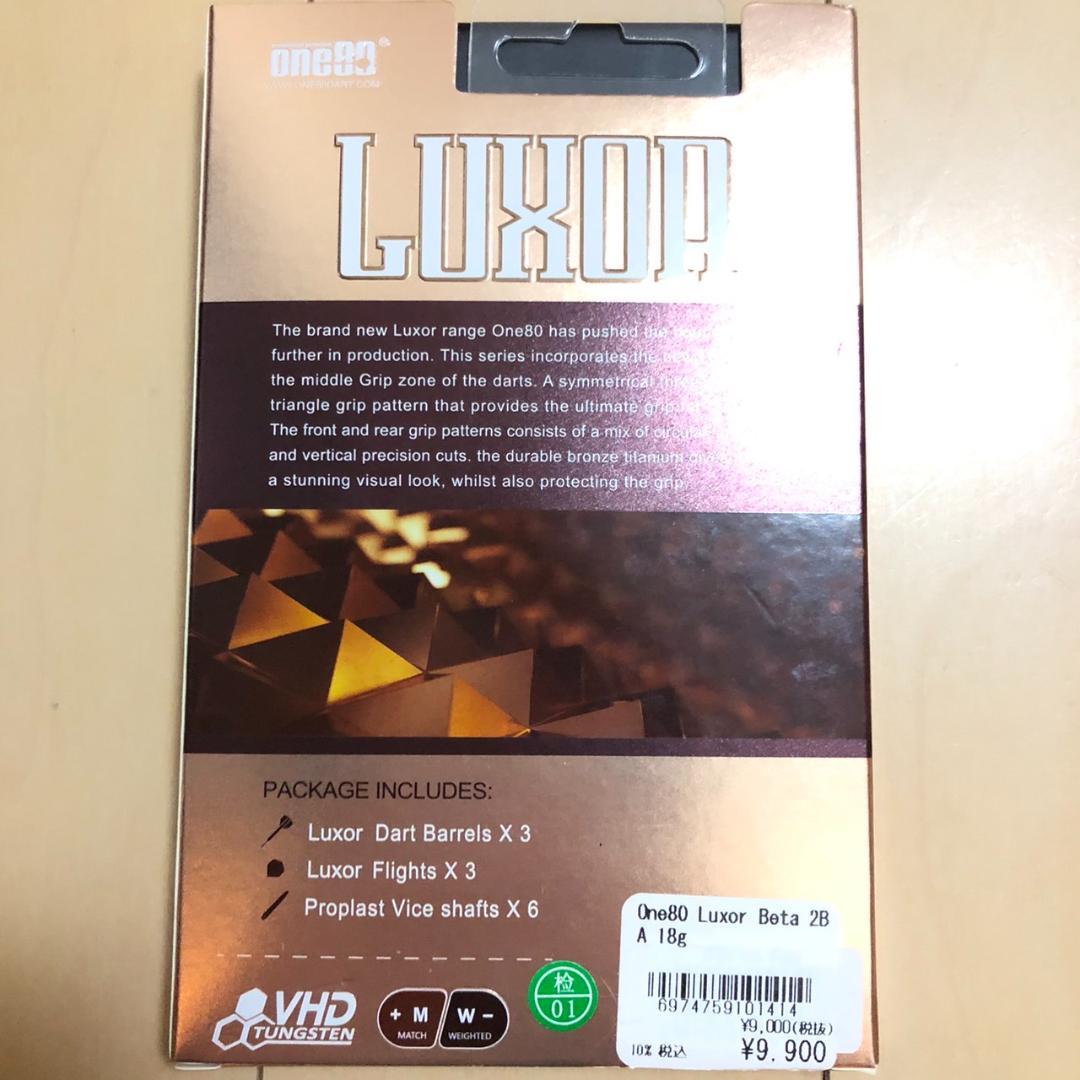 One80 ワンエイティ Luxor Beta ルクソール ベータ 18g