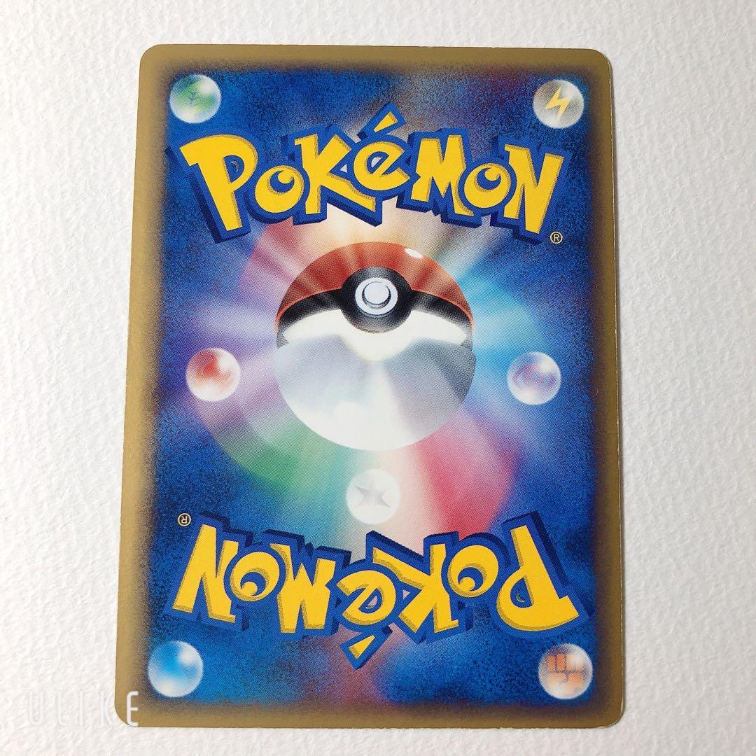 バンギラス δ ★ 拡張パック ホロンの研究塔 020/086