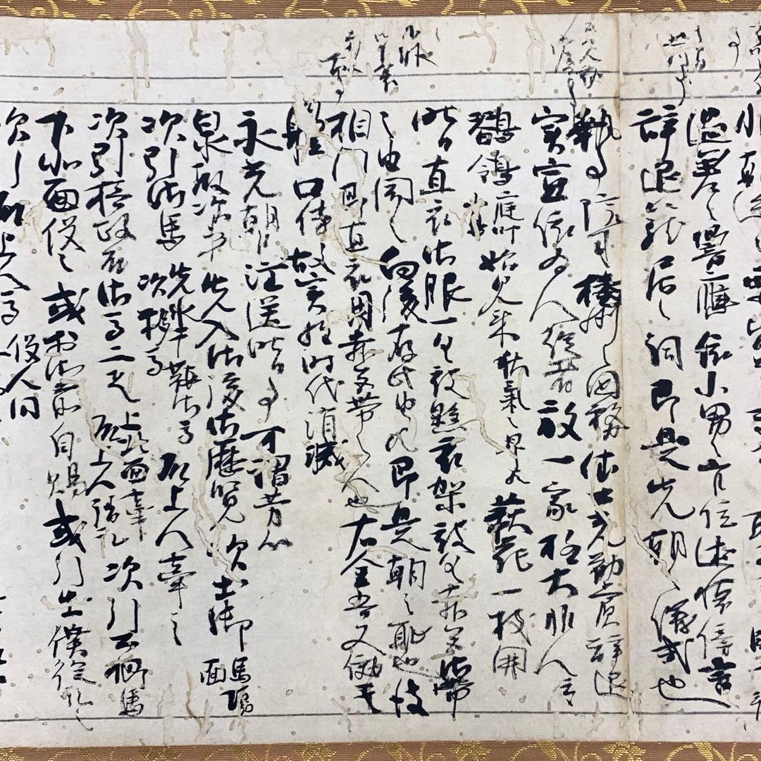 掛軸 藤原定家 明月記 木箱 工芸 書 日本古典文学会 E-3