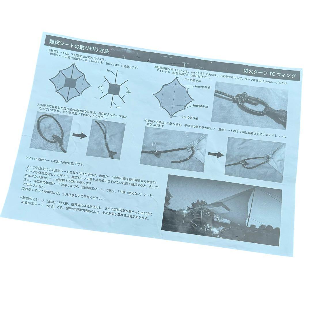 DOD カマボコテント2 付属品完備 劣化あり 焚き火タープTC未使用