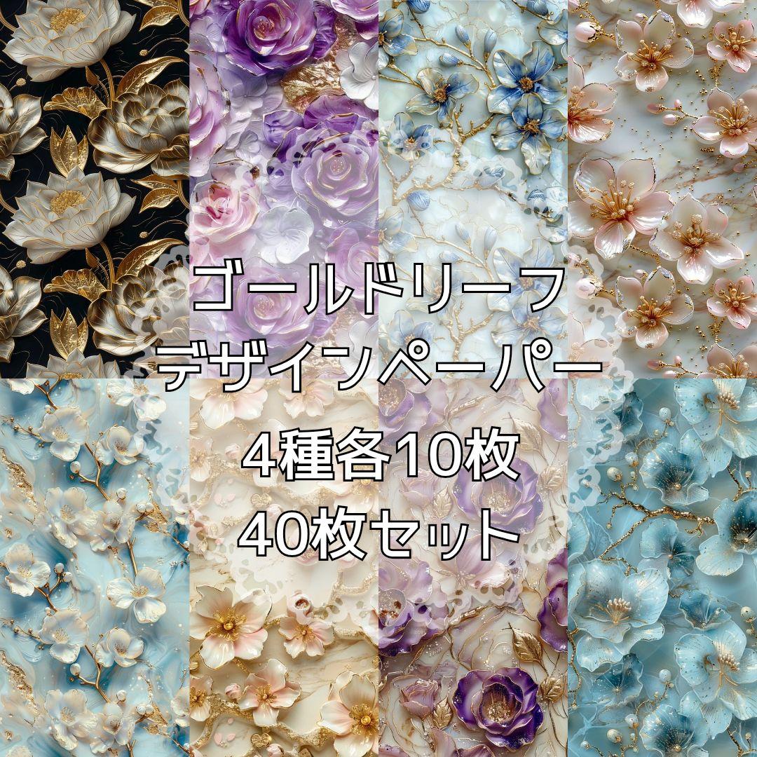 剣ちゃん様 18点 【リクエスト】