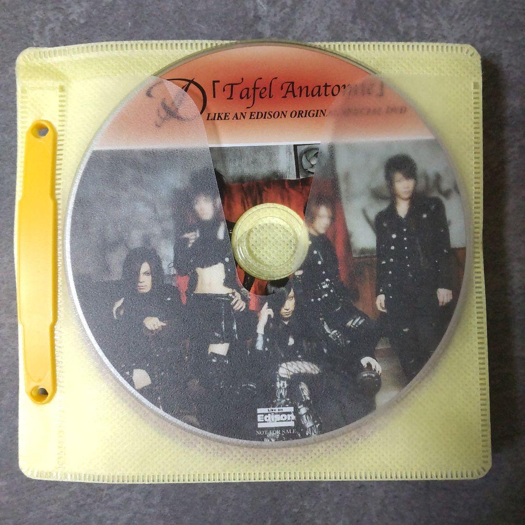 貴重！Ｄディー★特典DVDやCD89点★インディー時代の商品もあり！