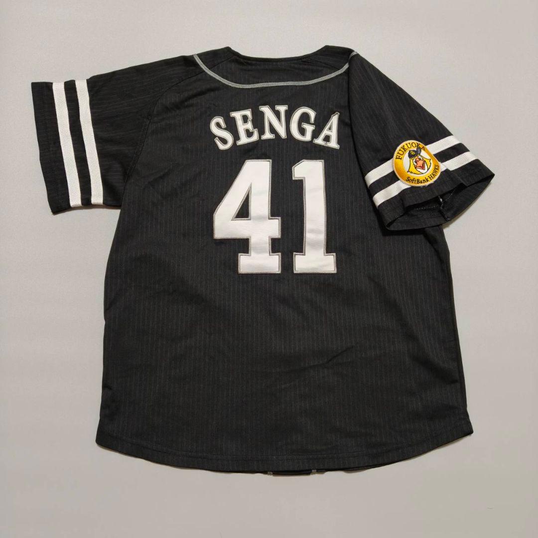 福岡ソフトバンクホークス 千賀滉大 ビジターユニフォーム