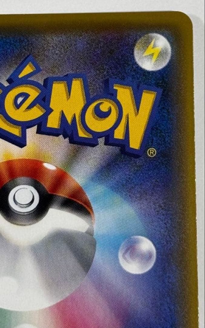 マリオピカチュウ