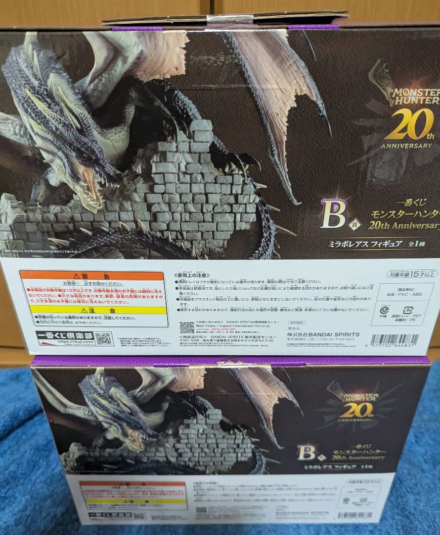 一番くじ モンスターハンター２０周年記念 Ｂ賞 ミラボレアス フィギュア◎㉚㉚‼