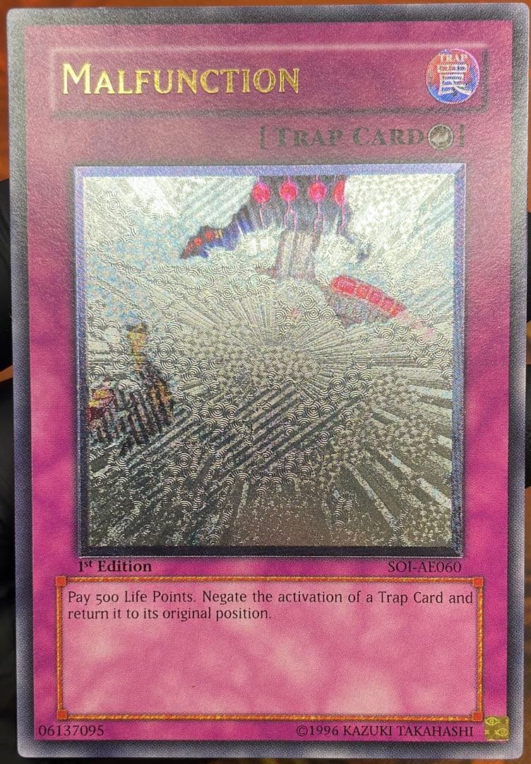 【遊戯王】誤作動【旧アジアレリーフ】