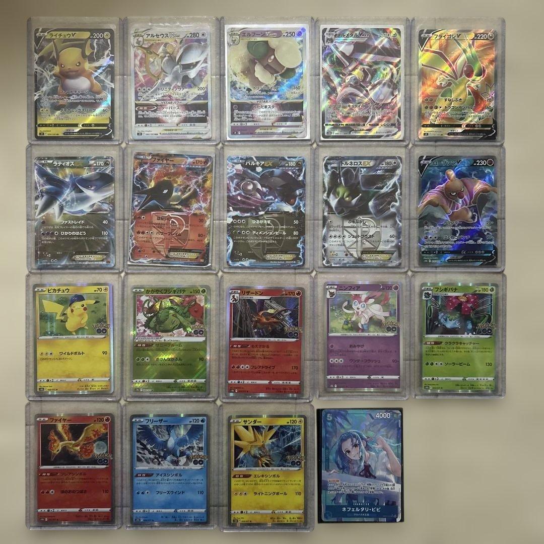 ポケモンカード、まとめ売り