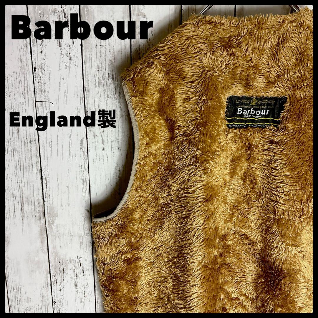 バブアー ライナーベスト イングランド製 ボア インナー レイヤードに