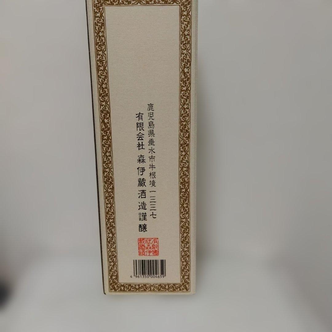 【新品未開封】2025年6月購入 森伊蔵 720ml (JAL国際線)