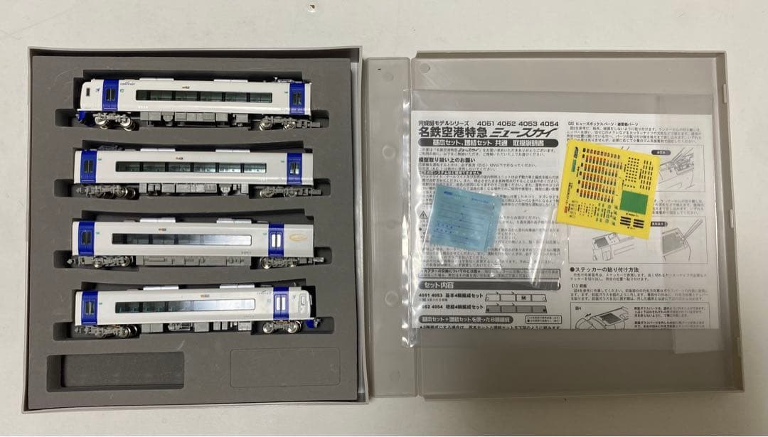 GREENMAX 4051 名鉄空港特急　ミュースカイ 2000系【動力付き】