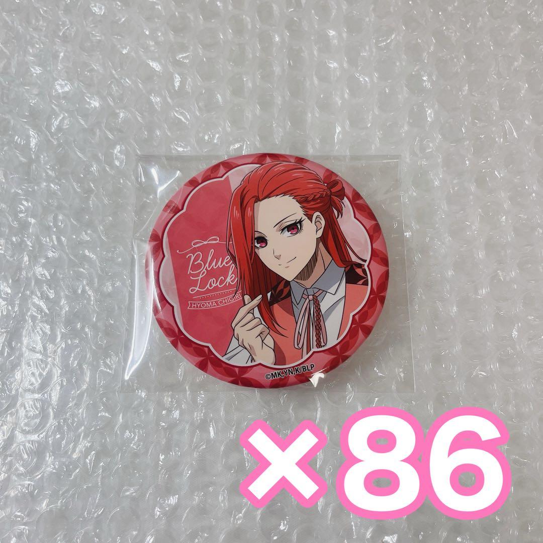 ブルーロック 缶バッジ 千切豹馬