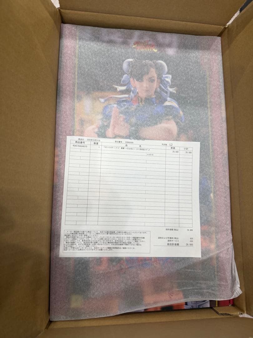 春麗 マックスファクトリー