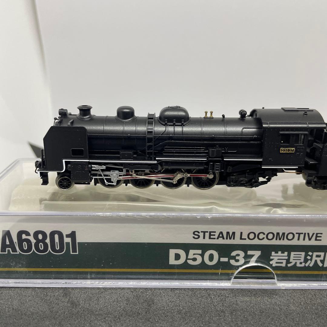 マイクロエ-ス　D50-37 岩見沢区　Nゲ-ジ [美品]