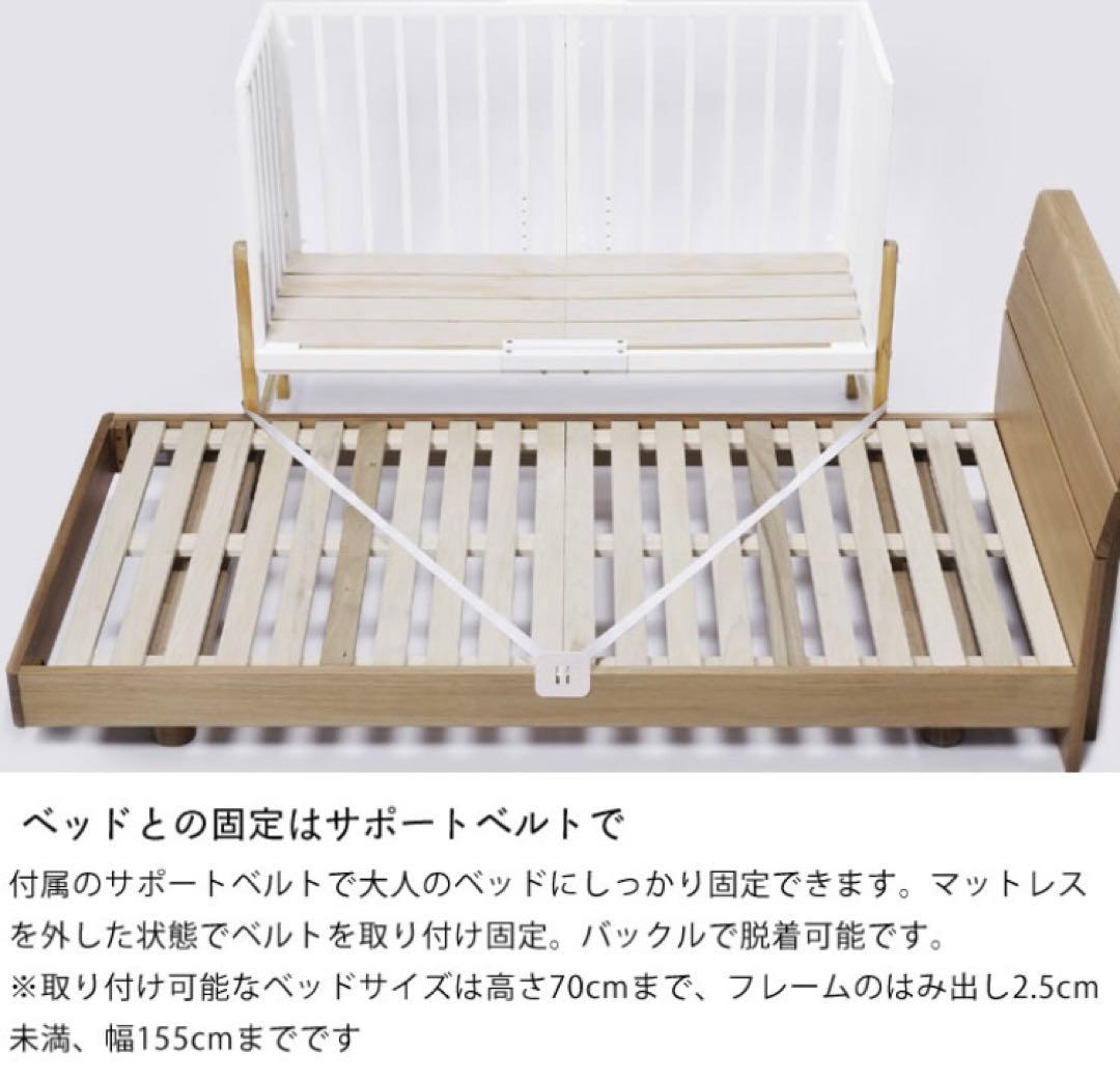 そいねーるIII ベビーベッド