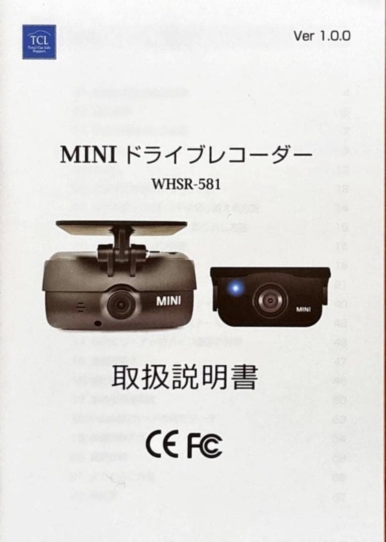 MINI ドライブレコーダー WHSR-581