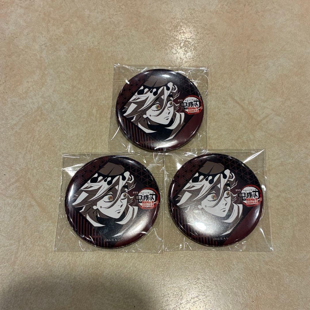 鬼滅の刃　ufotable dining ダイニング　缶バッジ　童磨　3点セット