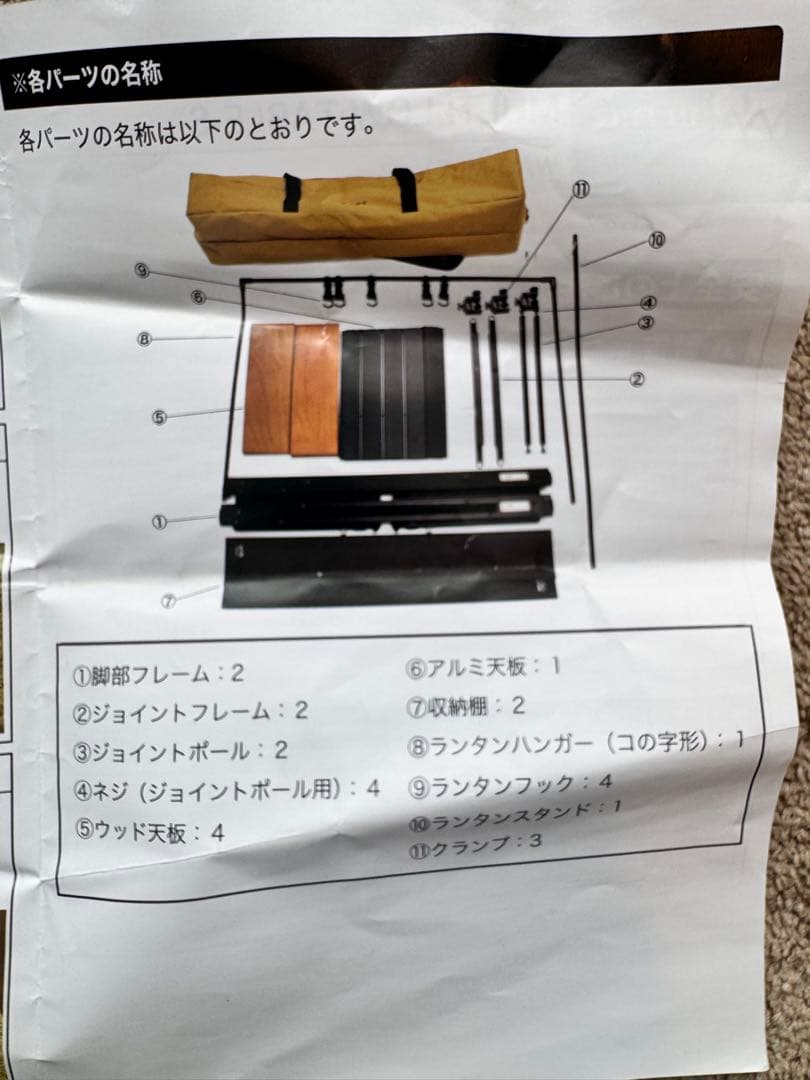 waq マルチローテーブルs (廃盤品) おまけ付き