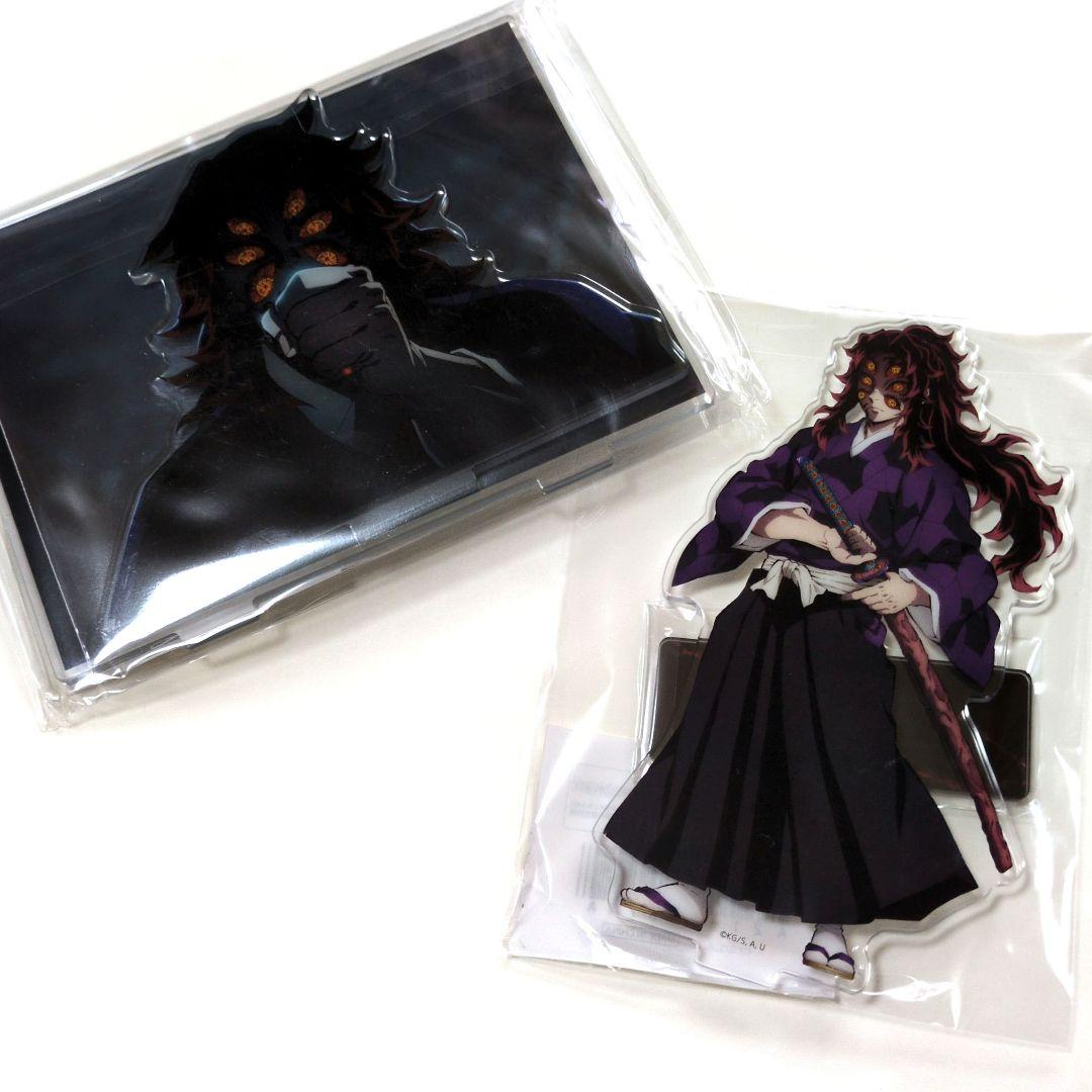 鬼滅の刃 ufotable アクリルスタンド アクスタ 黒死牟