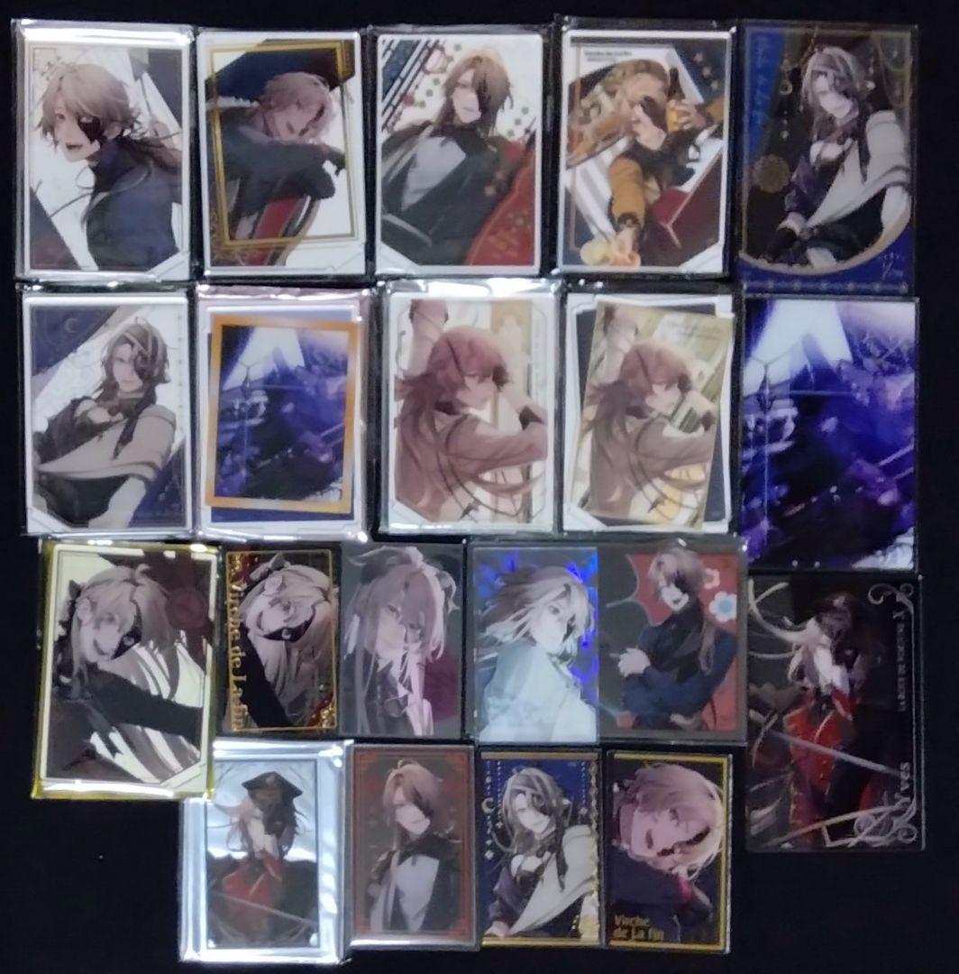 終ヴィル　イヴ　アクスタ　セット