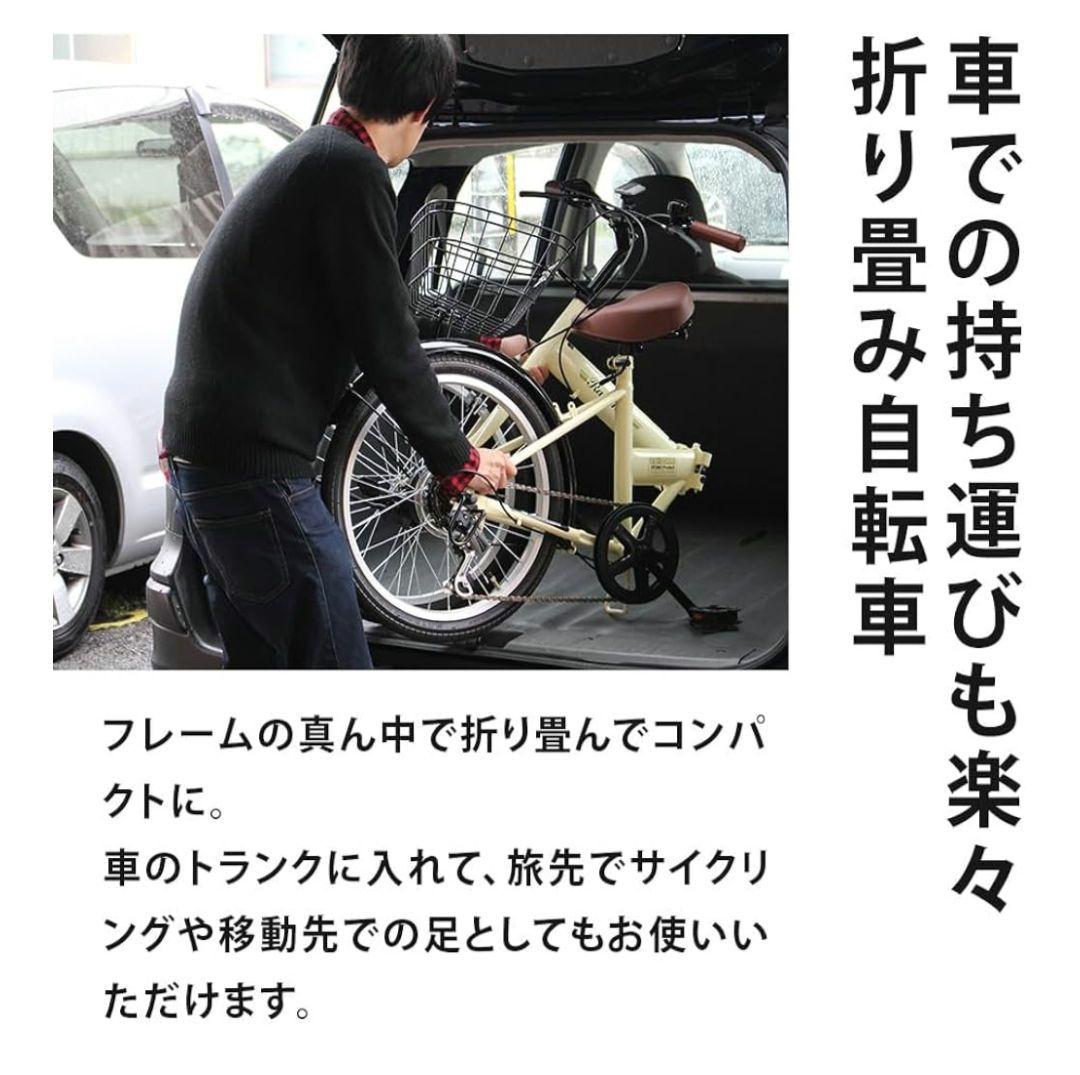 折りたたみ自転車 ギア付き Raychell（レイチェル）