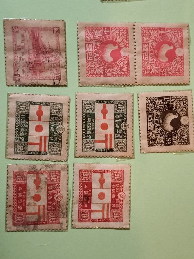 ボ*ン様 郵便創始50年ほか 銭単位切手 オークション