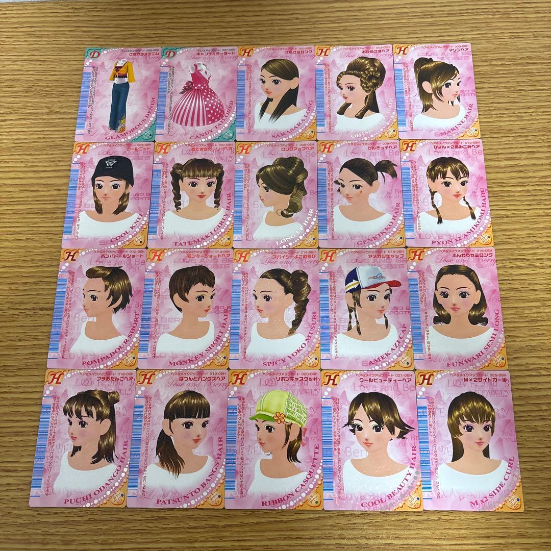 109枚　オシャレ魔女ラブandベリー　2006春コレクション