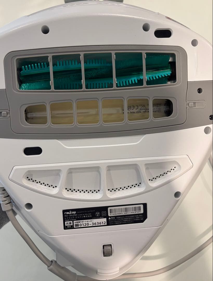 Raycop RS PRO2 ふとんクリーナー 本体