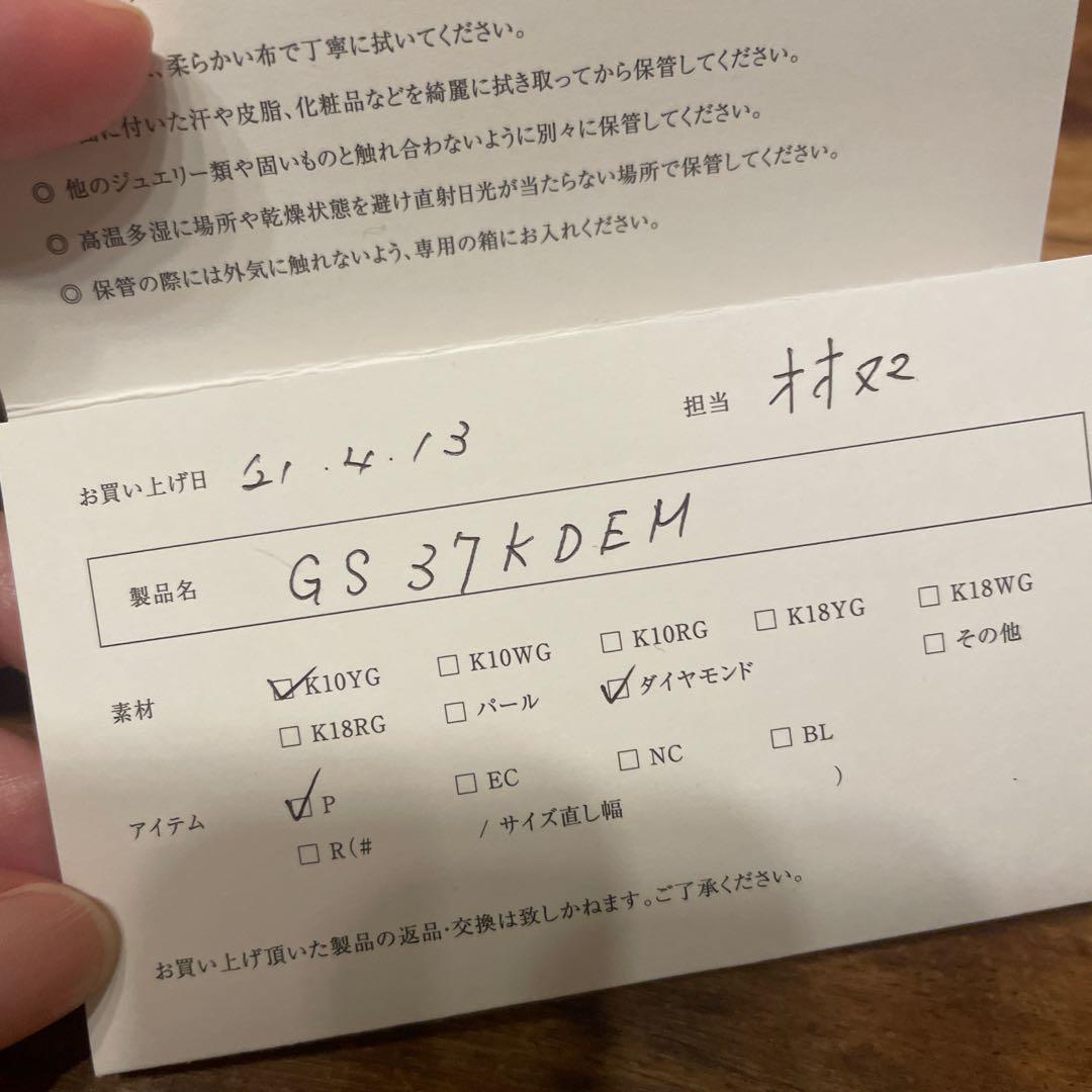 ［ぱふ】Hirotaka K10YG ダイヤモンド インナーフック片耳