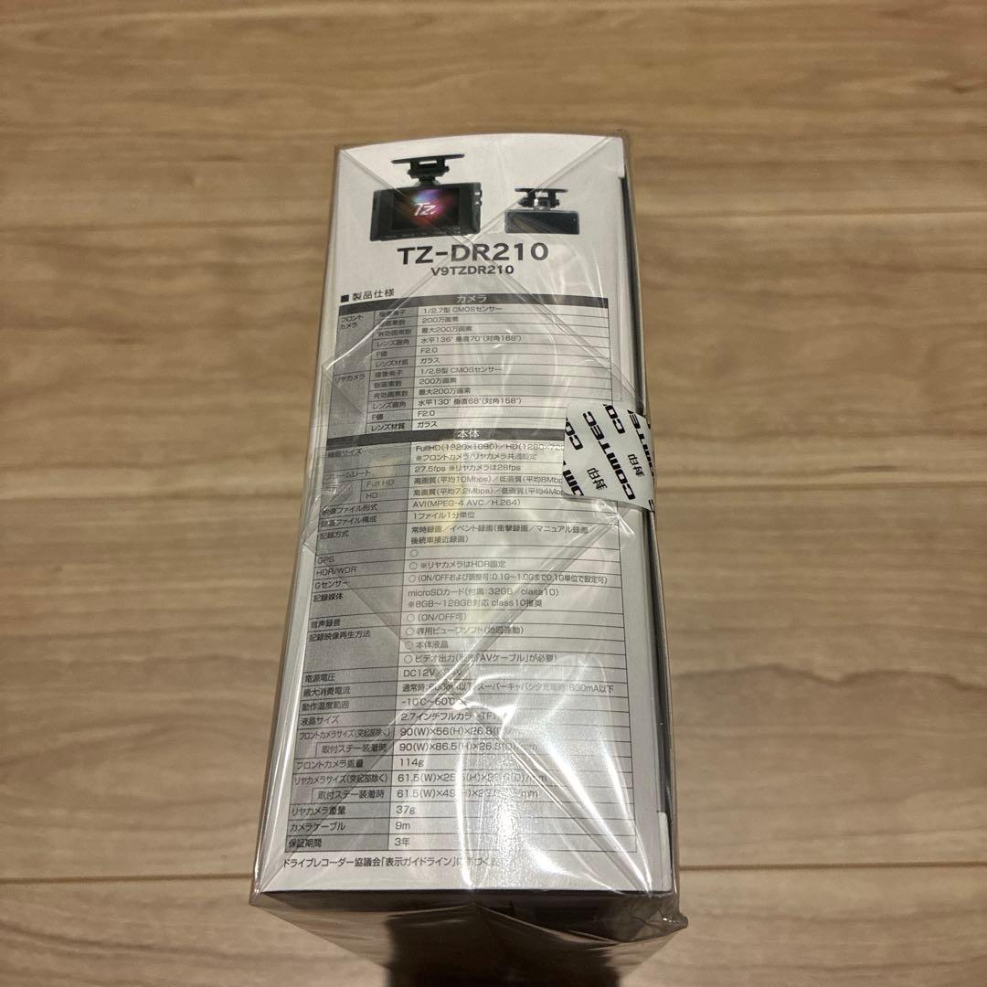TZ-DR210 ドライブレコーダー 2カメラタイプ