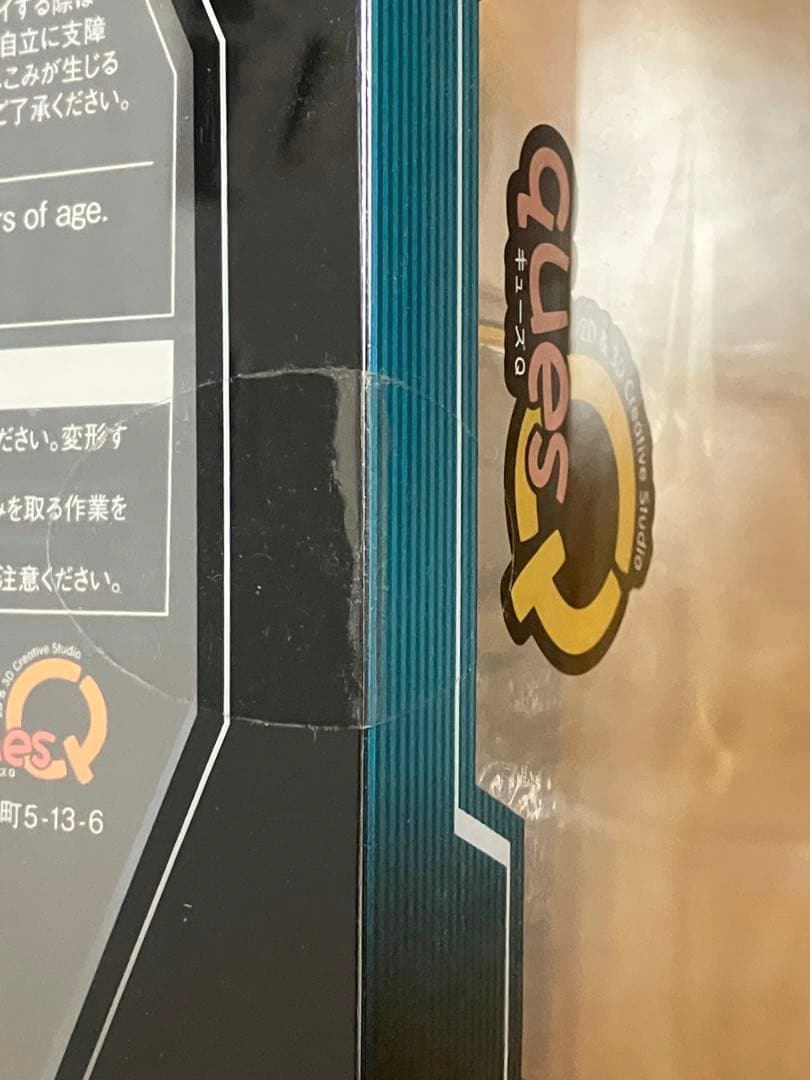 キューズQ 1/7スケールフィギュア 薬師寺恵　十三機兵防衛圏