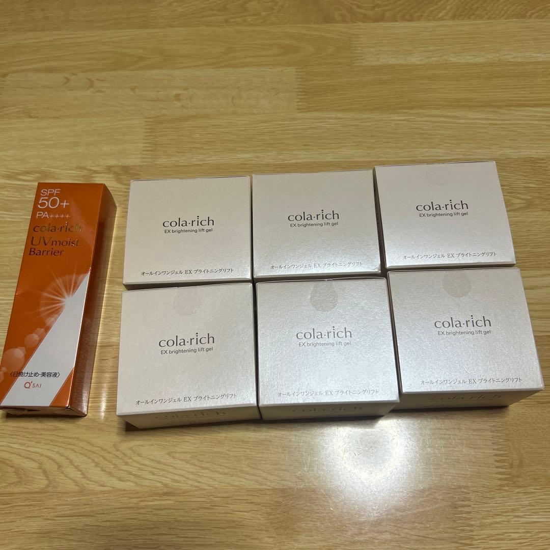コラリッチ EXブライトニングリフトジェル 6個セット SPF50+