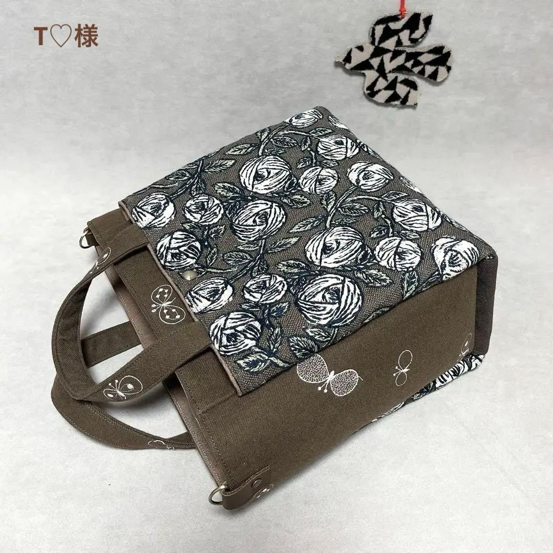 ハンドメイド　ミナペルホネン　大きなぽけっとのスクエアトート⑅︎◡̈︎*