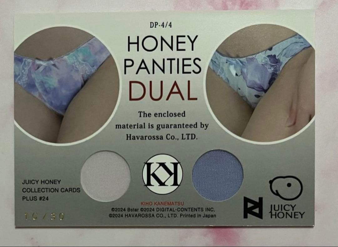 金松季歩 ジューシーハニー PLUS #24 デュアルパンティカード