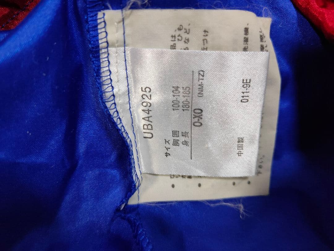 希少 O-XO アンブロ セットアップ 90s 日本製 Y2K テック デカロゴ