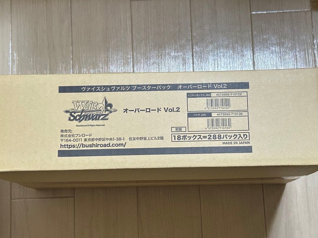 ヴァイスシュヴァルツ / オーバーロード vol.2 未開封カートン 18BOX